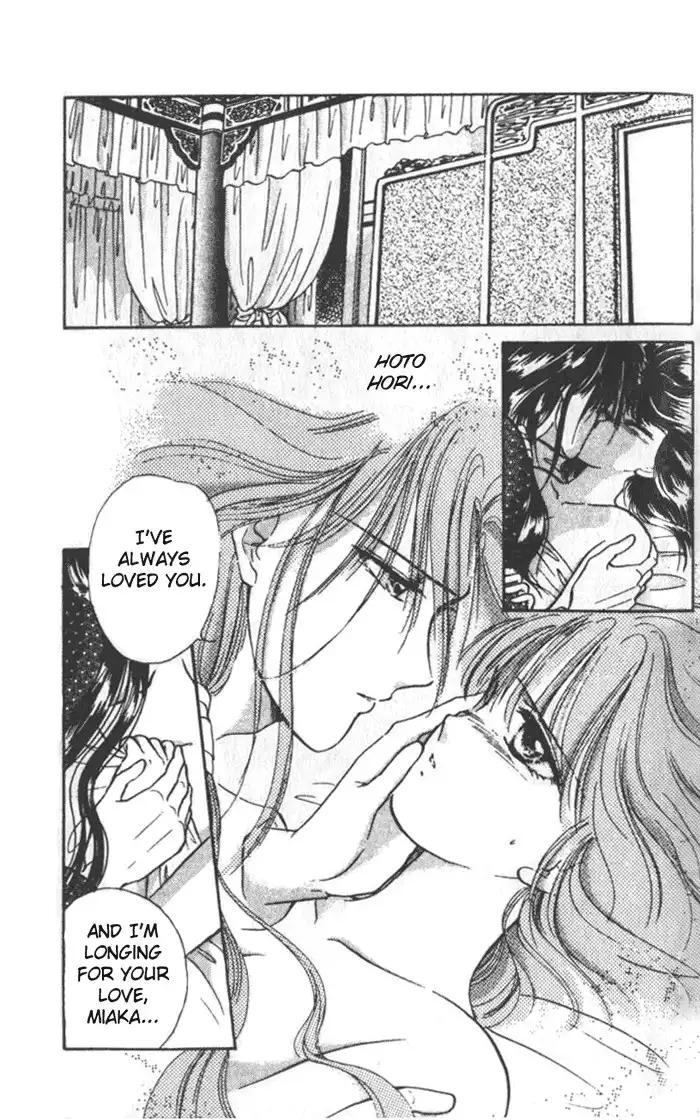 Fushigi Yuugi Chapter 32 3